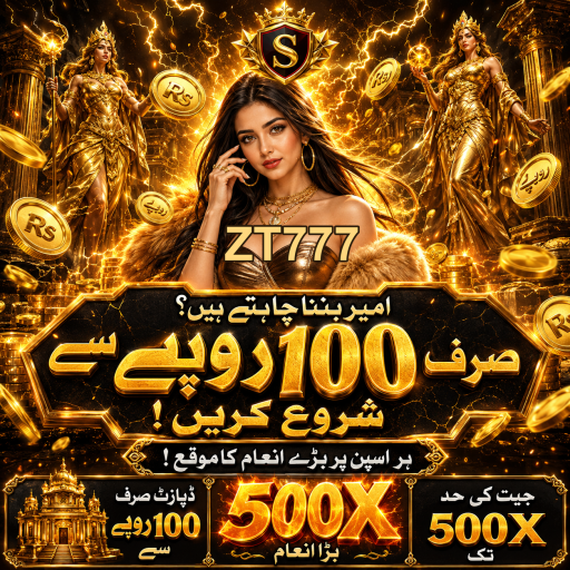 بینگو: تفریح اور جیتنے کا بہترین موقع