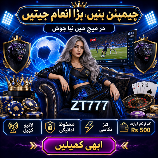 کیش گیمز: آپ کی جیت کی راہ