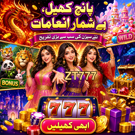 پاکستان میں زٹ777 کیسینو کا تجربہ
