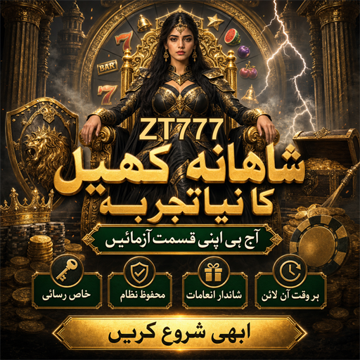 ZT777 کی بہترین پروموشنز