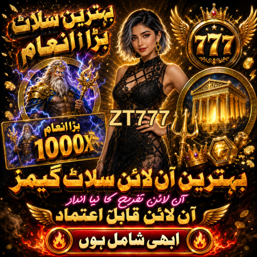 پاکستان میں گیمنگ اسٹوڈیوز کی حقیقت
